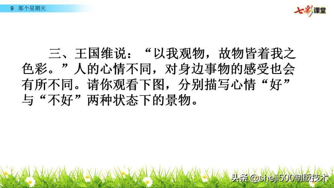 组词阴天_阴组词_组词阴房