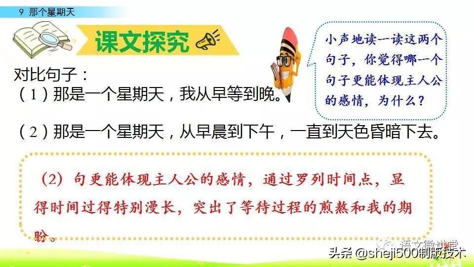 组词阴天_组词阴房_阴组词