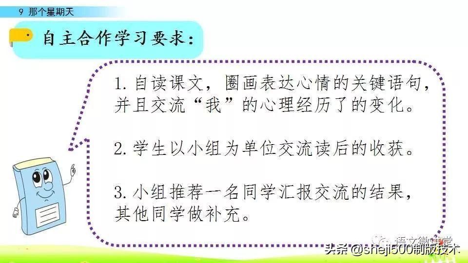 阴组词_组词阴房_组词阴天