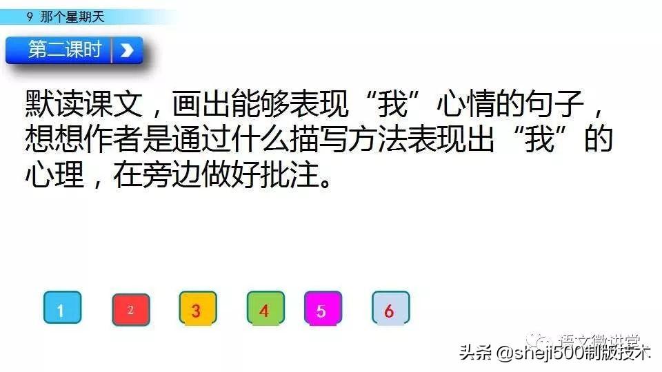 组词阴天_组词阴房_阴组词
