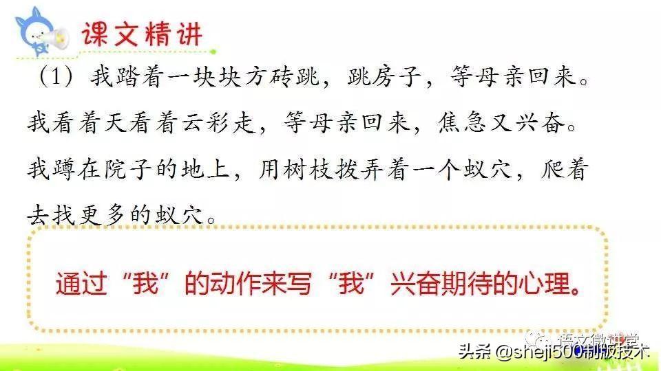 组词阴天_组词阴房_阴组词