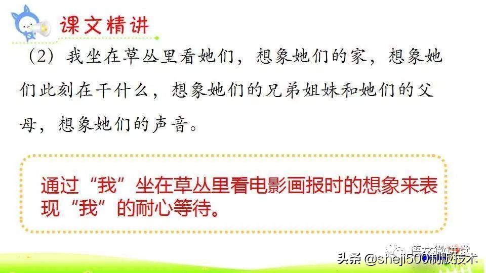组词阴房_组词阴天_阴组词