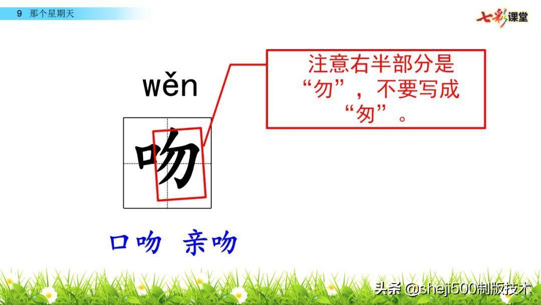 阴组词_组词阴房_组词阴天