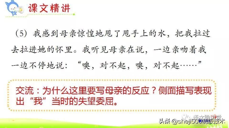 阴组词_组词阴天_组词阴房