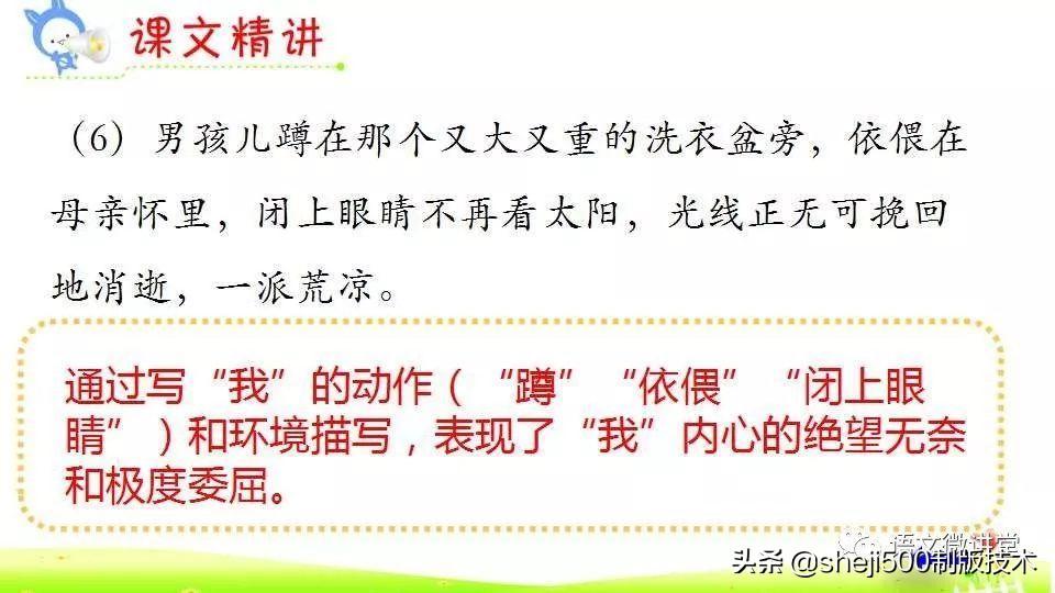 组词阴房_阴组词_组词阴天