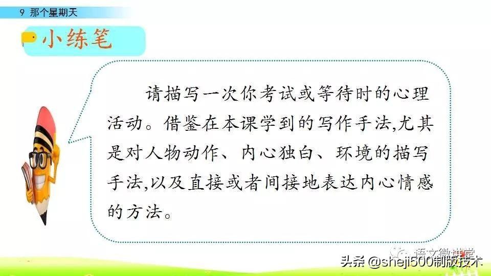 组词阴天_组词阴房_阴组词