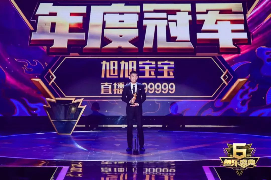 斗鱼电视叫啥名_斗鱼电视剧百度百科_电视剧斗鱼