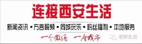西安高中排名前100_西安排前十的高中_西安高中排名前50名的学校