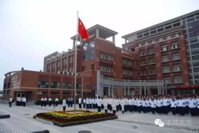 西安高中排名前50名的学校_西安排前十的高中_西安高中排名前100