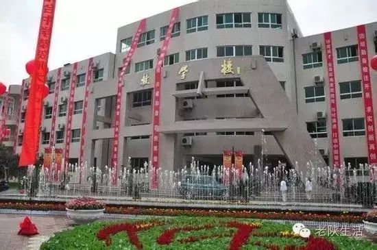 西安排前十的高中_西安高中排名前100_西安高中排名前50名的学校