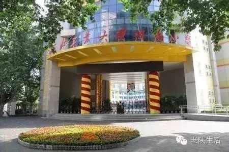 西安高中排名前100_西安排前十的高中_西安高中排名前50名的学校