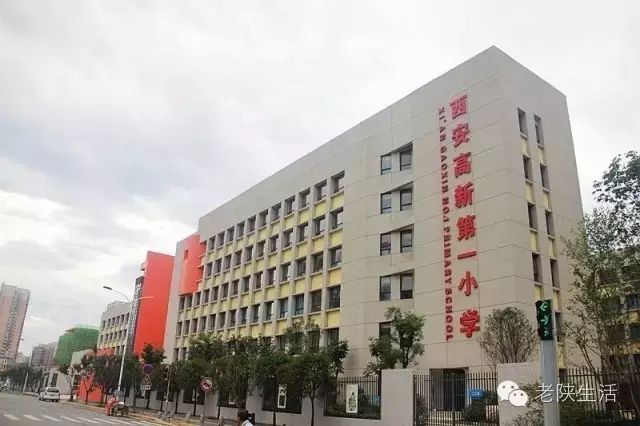西安排前十的高中_西安高中排名前50名的学校_西安高中排名前100