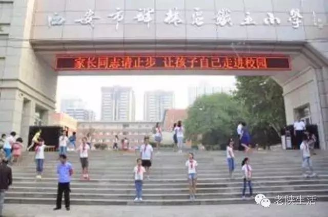 西安高中排名前100_西安高中排名前50名的学校_西安排前十的高中