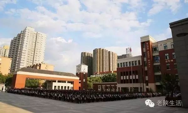 西安高中排名前50名的学校_西安高中排名前100_西安排前十的高中