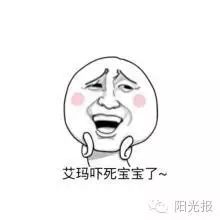 西安排前十的高中_西安高中排名前100_西安高中排名前50名的学校
