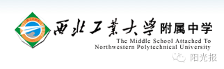 西安高中排名前50名的学校_西安排前十的高中_西安高中排名前100