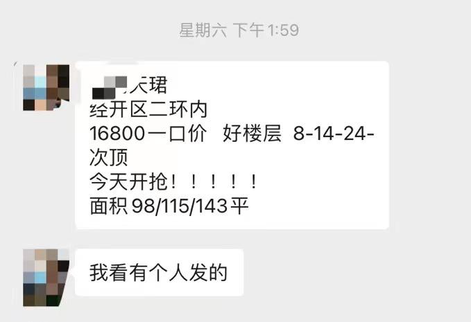 郑州360房产信息查询_郑州市360房产网_360房产网郑州