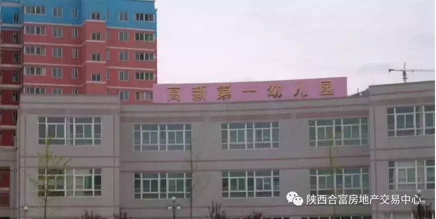 西安高中排名前十的学校_西安排名靠前的高中_西安高中排名前50名的学校