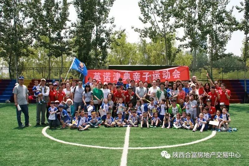 西安高中排名前50名的学校_西安排名靠前的高中_西安高中排名前十的学校