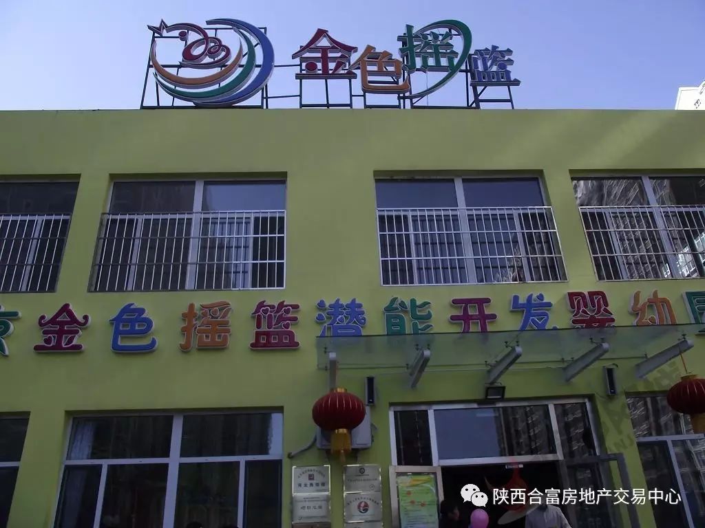 西安高中排名前50名的学校_西安高中排名前十的学校_西安排名靠前的高中