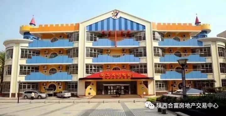 西安高中排名前十的学校_西安排名靠前的高中_西安高中排名前50名的学校