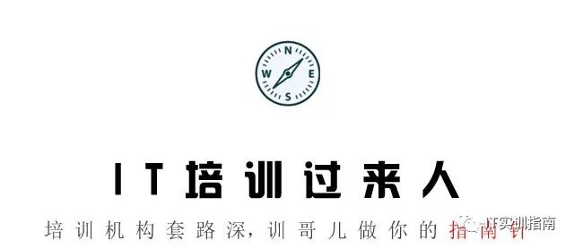 达内可信吗_达内可靠吗_达内可靠吗知乎