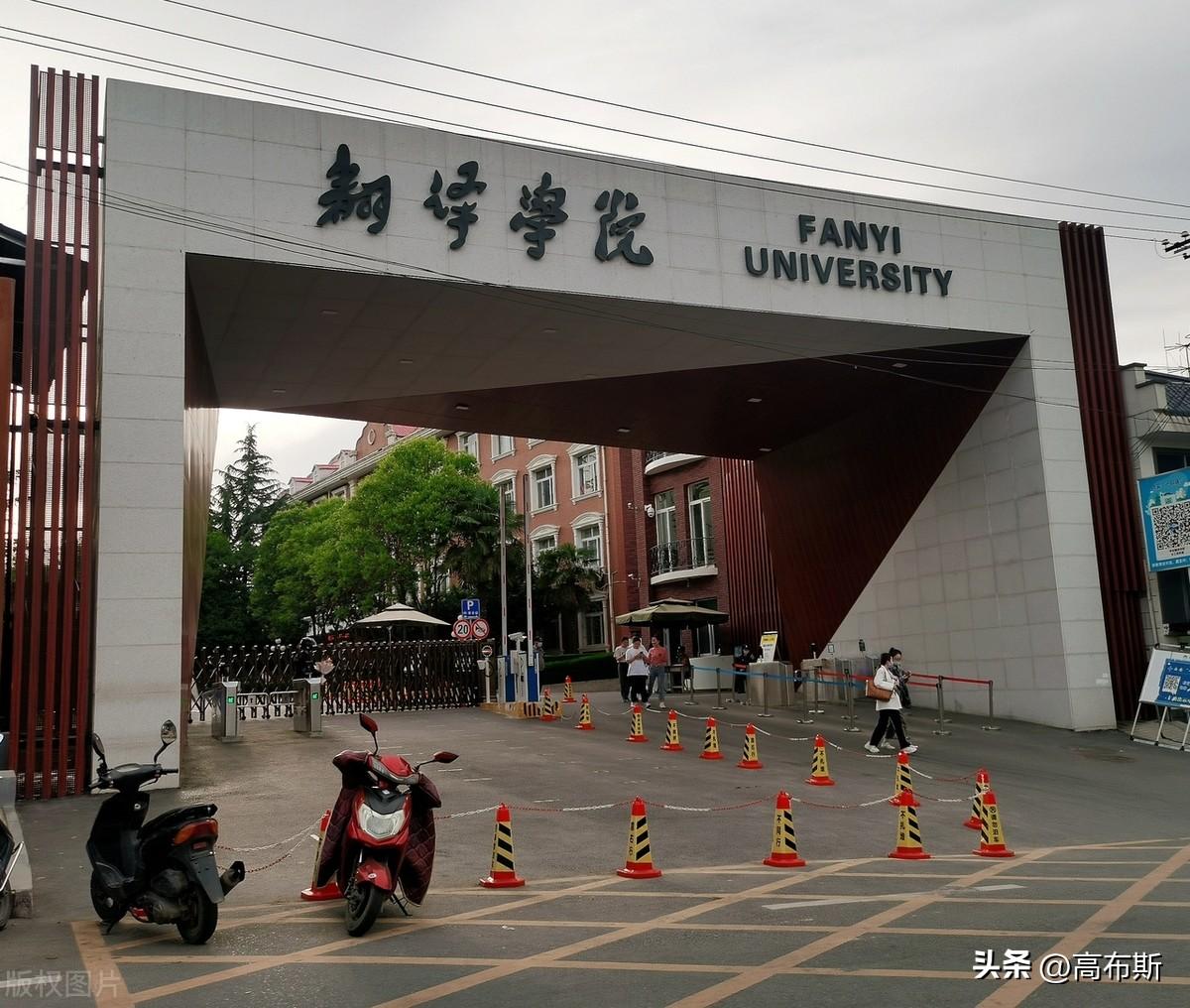 几岁上大学_大学上几年_大学上完考研要几年