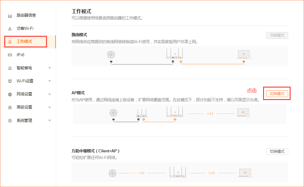 登录界面闪退是怎么回事_192.168.1.0登录界面_登录界面出现两个用户名