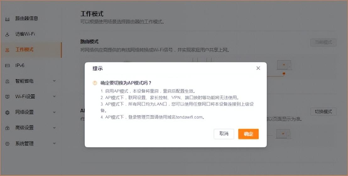 192.168.1.0登录界面_登录界面闪退是怎么回事_登录界面出现两个用户名