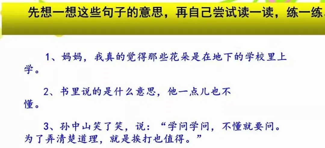 组词阴天_组词阴山对吗_阴组词