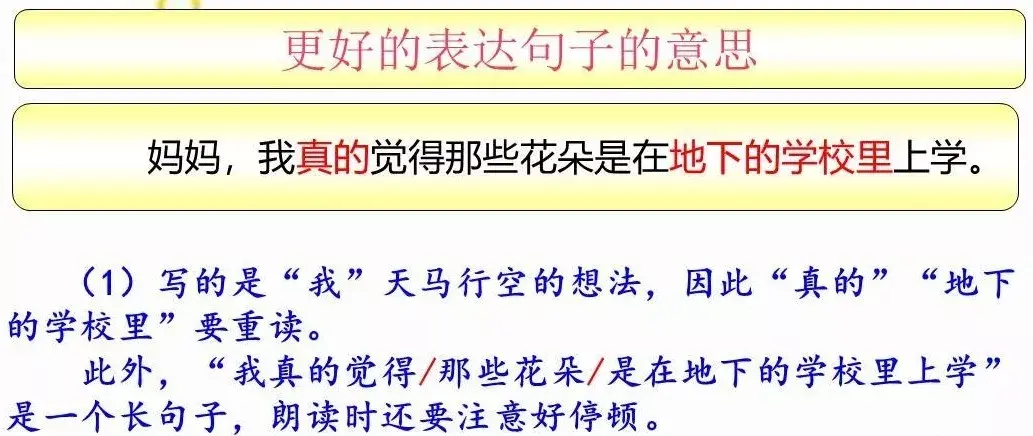 组词阴天_组词阴山对吗_阴组词