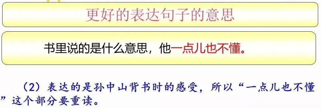 阴组词_组词阴山对吗_组词阴天