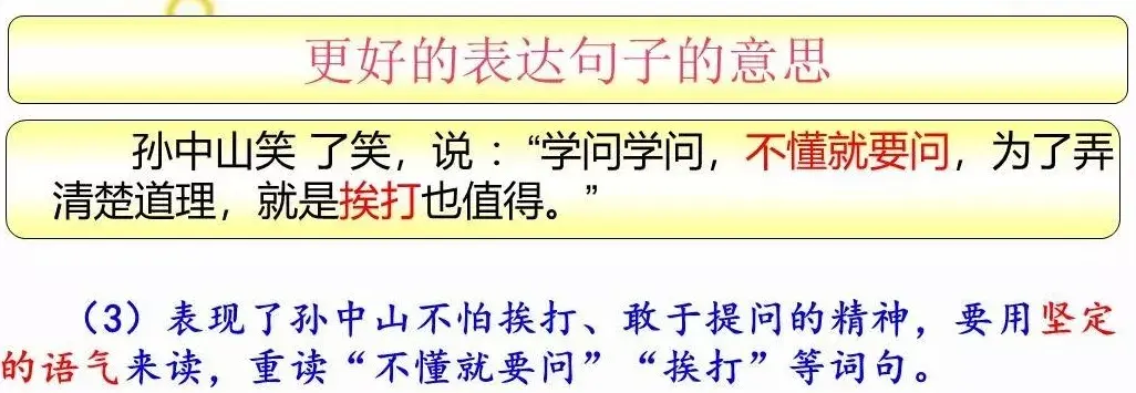 组词阴山对吗_阴组词_组词阴天