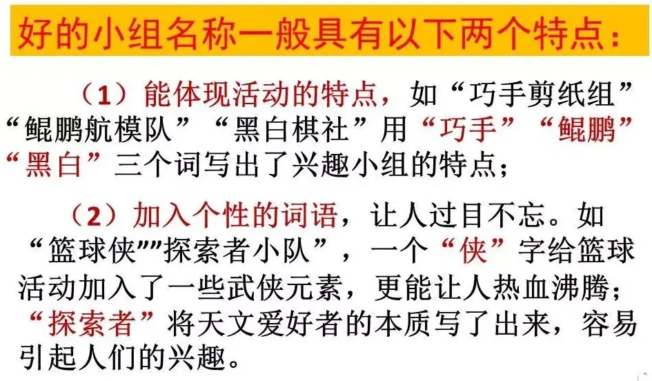 组词阴天_阴组词_组词阴山对吗