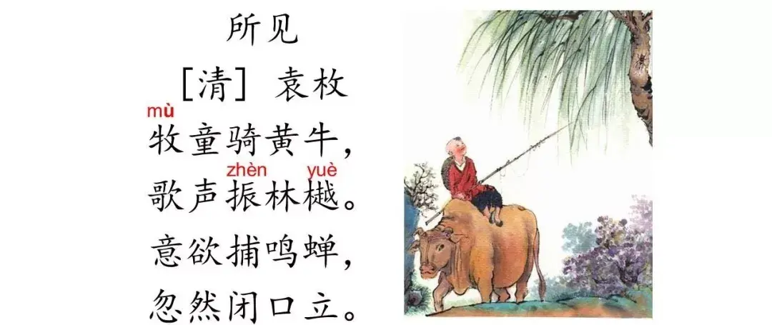 阴组词_组词阴山对吗_组词阴天