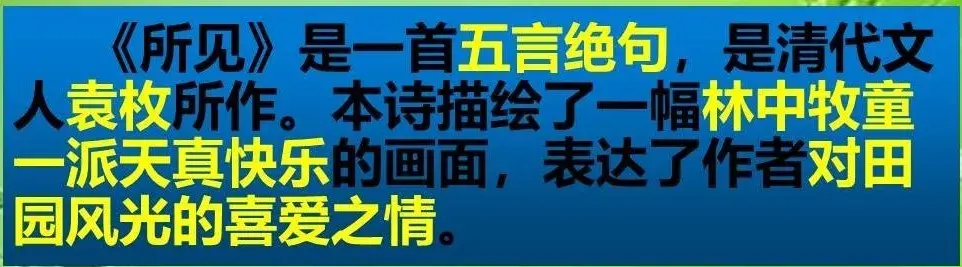 组词阴山对吗_组词阴天_阴组词