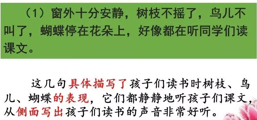 组词阴山对吗_阴组词_组词阴天