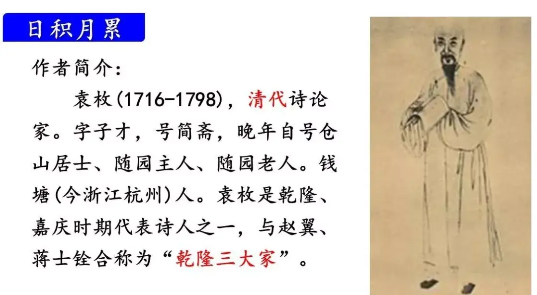 阴组词_组词阴山对吗_组词阴天