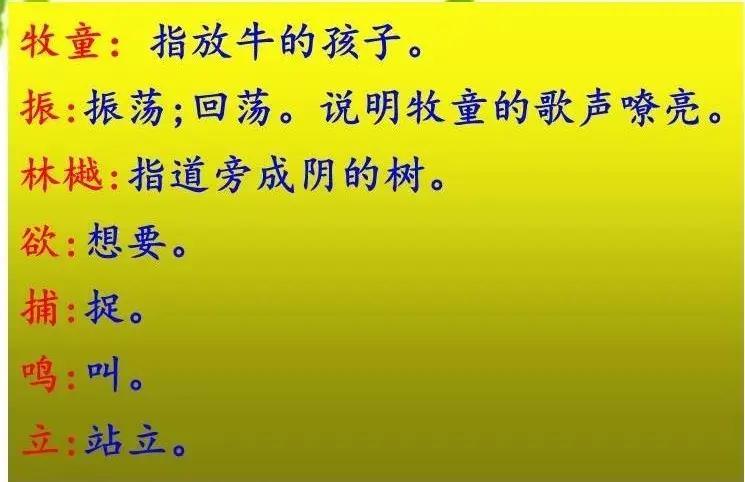 组词阴天_阴组词_组词阴山对吗