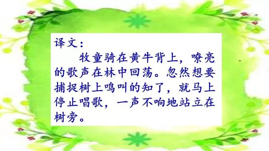 阴组词_组词阴山对吗_组词阴天