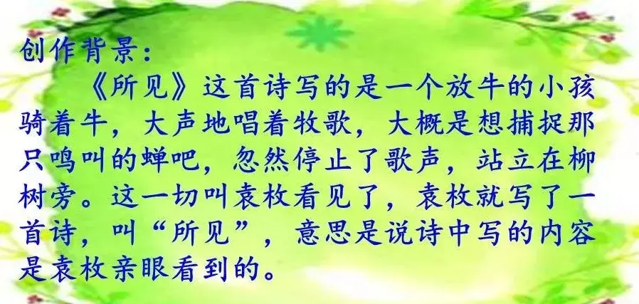 组词阴天_阴组词_组词阴山对吗