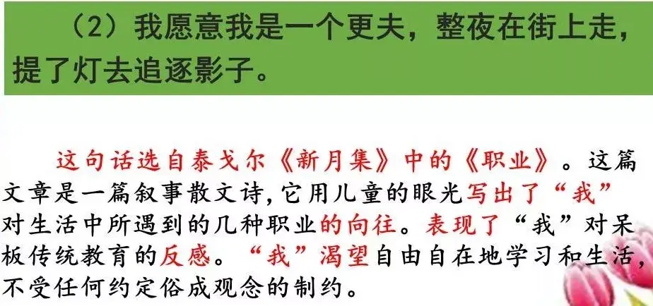 阴组词_组词阴天_组词阴山对吗