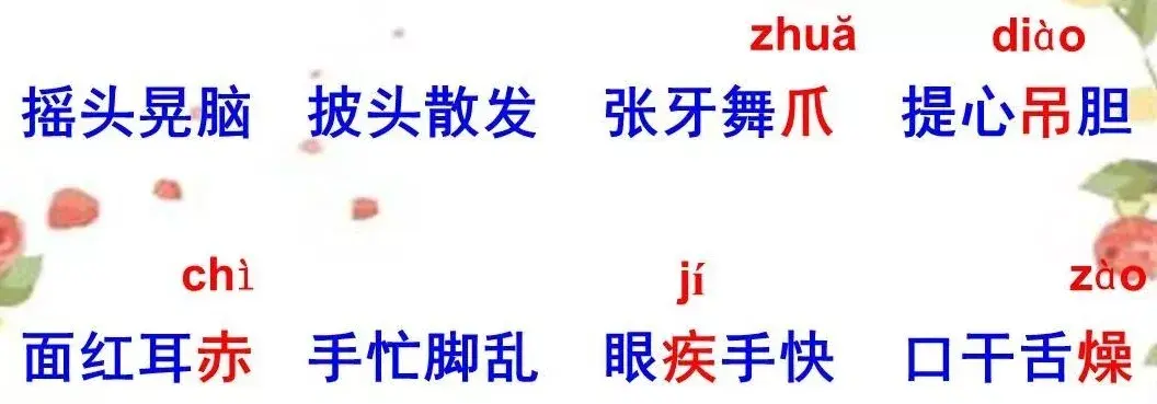 阴组词_组词阴山对吗_组词阴天