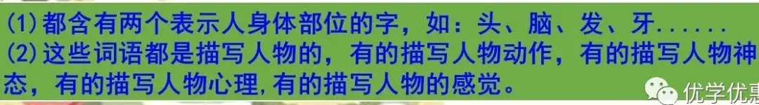 组词阴天_阴组词_组词阴山对吗