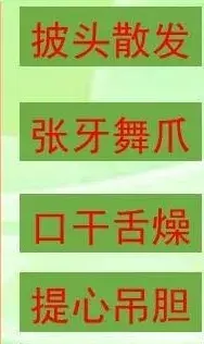组词阴山对吗_组词阴天_阴组词
