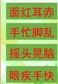 组词阴天_阴组词_组词阴山对吗