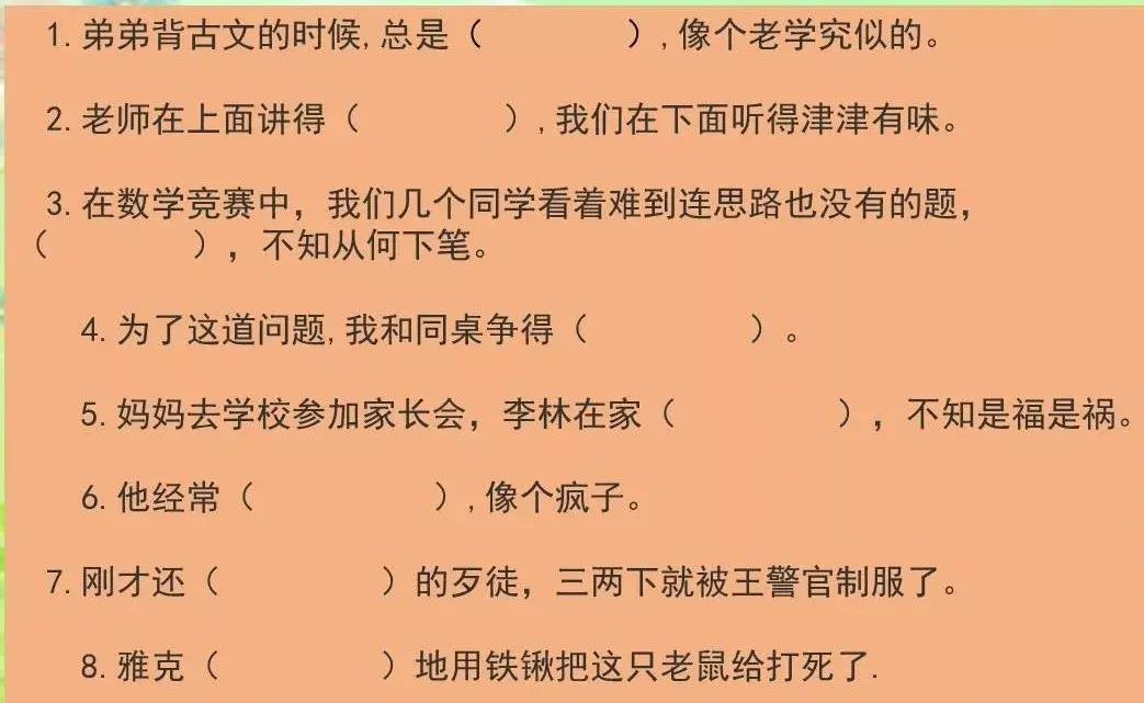 组词阴天_组词阴山对吗_阴组词