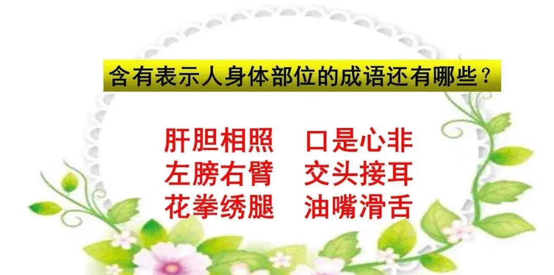 组词阴山对吗_阴组词_组词阴天
