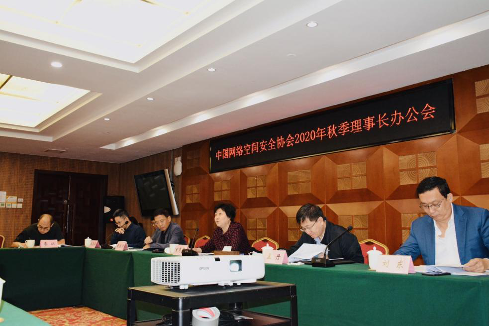 协会安全中国工作总结_中国安全生产协会会员_中国安全协会