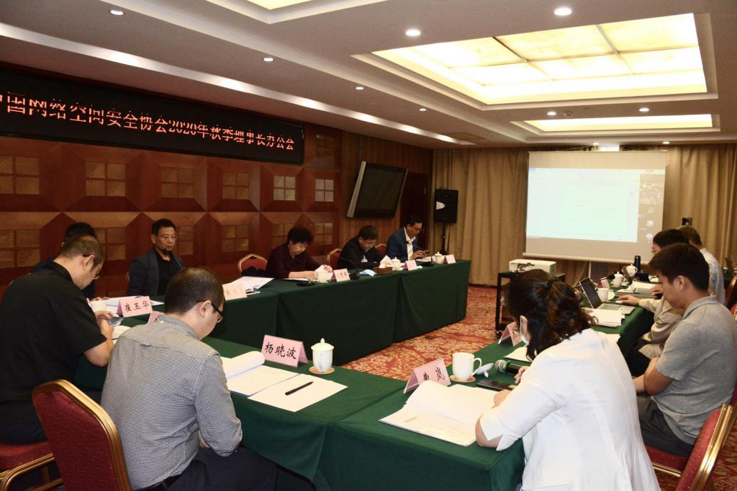 协会安全中国工作总结_中国安全生产协会会员_中国安全协会